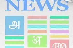 مجالات استخدام التنتالوم